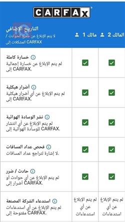 کرایسلەر 300